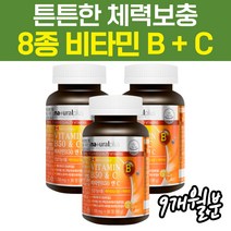 캐나다 직수입 멀티 비타민 영양제 종합 b1 b2 b6 b12 나이아신 엽산 판토텐산 비오틴 코발라민 c 여성 여자 식약처인증 90정X3통 에너지 생성 활성화 활력 회복