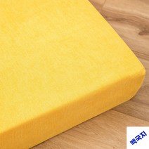 대형 고밀도스펀지 50D메모리폼 단단한 소파매트, 40D-고밀도스펀지-하드타입, 셰닐-옐로우