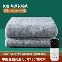 온수매트 냉온수매트온도 조절 전기 담요 싱글 및 더블 사람 플레이트 가능 물 난방 겨울 매직 장치