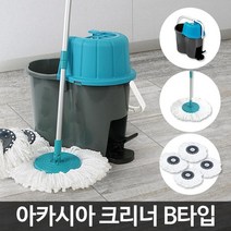 극세사 밀대 물청소기 통돌이 물걸레 회전밀대 전동회전클리너 통돌이물걸레 대걸레짤순이 돌돌이걸레, 색상