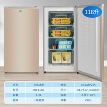 서랍형냉동고 식재료 서랍식 스탠드 냉동고 소형 505844, 118L 수직 완전 냉동고