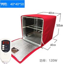 막걸리 발효기 반죽 베이킹 박스 가정용 업소용 누룩 제조기, 레드 오버사이즈 키높이 이중층 40x40×50cm