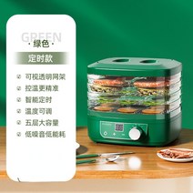 고추건조기 식품 말리기 야채 과일건조 Frunuts-건조 과일 기계 식품 건조기 야채 애완 동물 고기 공기, 01 A_03 EU_01 220V
