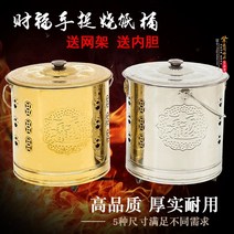 쓰레기 소형 드럼 소각로 소각난로 보물 양동이에 스테인레스 스틸 불타는 종이 돈, 티타늄 플러스 사이즈 4142