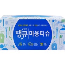 땡큐 미용티슈 200매 1팩 크리넥스 각티슈 휴지, 1개