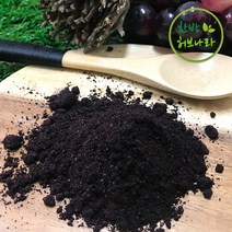 마키베리분말 가루 파우더 마퀴베리, 200g