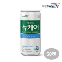 대상웰라이프 뉴케어 당뇨식 DM 200ml 60개