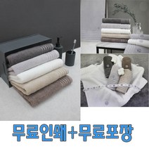 송월타월 필라라인 수건 타올 답례품 코마사 칠순 창립기념 선물세트 무료인쇄 무료포장, 회색
