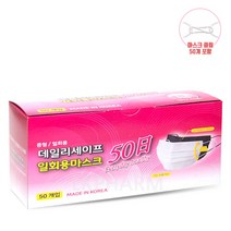 데일리세이프 일회용마스크 1Box 중형 화이트 50개입