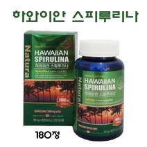 스피루리나정 하와이안 스피루리나 원말 100% 분말 가루 알약 캡슐 스피루니나 스피리루나 스피룰리나 엽록소 항산화 면역력 효능 추천 SPIRULINA, 1개, 180정