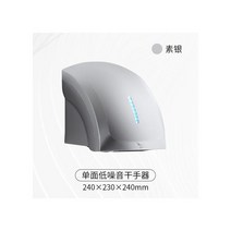 104164 핸드드라이어 전자동 가정용 손건조기 화장실 건조기 손 바람을쐬어말림 기계, Suyin의 새로운 플래그십