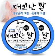 매끄난발 크림 풋케어 발각질제거, 100g, 2통