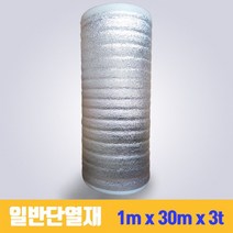 대호전자/전기판넬/ 전기온돌판넬 /바닥난방 /다양한사이즈, 은박단열재(m)