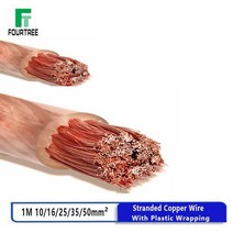 실리콘 전선 와이어 케이블 내열 구리 순수 연선 1M, 25스퀘어