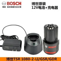보쉬 배터리 충전기 전동드릴 밧데리 호환 12v 10.8vtsr1080-2-ligsr, 12v 배터리 + 충전기 원본