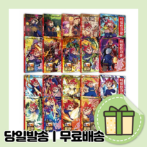 마법천자문 54 53 52 - 1 권 [10%할인+사은품], 마법천자문 12권