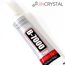 B7000 다용도 접착제 투명 에폭시 치약 비즈공예용 의류 큐빅 본드, 50ml (1개)