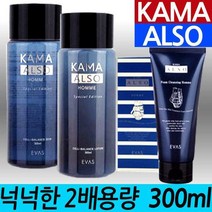 까마올소 남성화장품 남성스킨로션 피지제거지 증정, 03.스킨300ml+로션300ml(사은품 기름종이 100매)