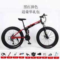 MTB 접이식 광폭타이어 자전거 26인치, AE_24단_26 인치