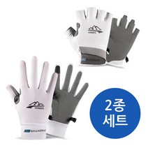 감성스터프 등산용 여름 스포츠 쿨 장갑 2종 세트, 화이트 (반장갑+긴장갑)