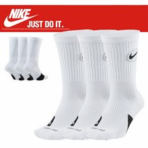 나이키 정품 에브리데이 크루양말3P [DA 2123-100] 나이키양말, 26(L), 상세설명참조