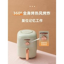 가정용 소형 대용량 에어프라이어 미국 웨스팅하우스 신형 전자동 프라이머리스터 3504G, 01 호박그린