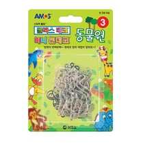 아모스 글라스데코 미니썬데코, 동물원, 1개