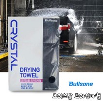 [홍스몰]불스원 크리스탈 드라잉 세차타올(90x70) 트위스트원단 물기제거 타월