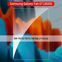 사생활보호필름 태블릿 액정필름 삼성 갤럭시 탭 A8 강화 유리 화면 보호기 S6 라이트 S4 S5e S7 S8 A7 A 8.0 10.1 10.5 필름, S7 T870 T875 T876B