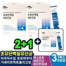 분해효소 소화촉진 식물성 편한하루 위가안좋을때 속쓰림 속쓰릴때 속이더부룩할때 아르지닌 아랫배 아랫배통증 1일1포 5세대유산균 방귀가자주나오는이유 복부팽만 배에서소리 FOS 효소처리