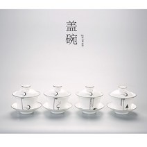다기잔 중국 세라믹 옥 청하개완 다기잔 찻잔, D, 구성품개
