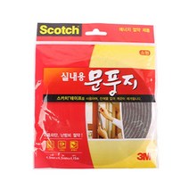 스카치 실내용문풍지(소형), 20개