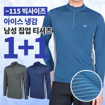[이지바이] (1+1) 남성 봄 여름 프로스트 냉감 등산 아웃도어 티셔츠 / 95~115 빅사이즈 까지 / 4가지 색상 / 기능성 쿨원단 / 아이스 원단 / 작업복 추천