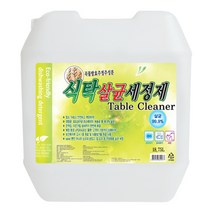 짱자마켓_식탁살균세정제 18.75L 식탁 테이블 세정제 크리너 살균 업소용, 식탁살균세정제 18.75L