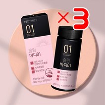 [한미생활건강] 슬림바디01 900MGX56정 X3 I 가르니시아 식욕억제 남녀다이어트