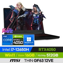 [사은품 증정!] MSI THIN GF63 12VE i7 가성비 고사양 배그 롤 오버워치 로아 발로란트 12세대 15인치 게이밍 노트북 (코어i7-12650H/RTX4050), 블랙, 코어i7, 512GB, 16GB, 윈도우 포함