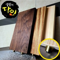 생활의달인 나무도마 호주캄포 원목 월넛 호두 편백 명품 이유식 중형 대형 MSP-31H, 월넛나무 도마2 특특대형