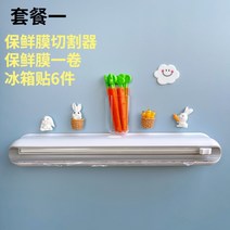 육수 포장기 3면 질소 진공 포장기 정육 진공기, 1, PackageA