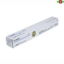 캐논 iR ADV DX C5750i 파랑 정품토너 NPG-71C 프린터 프린트 토너 잉크 리필 재생 정품 호환 교체 무한