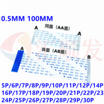 100 개 FFC/FPC 플랫 소프트 라인 FFC 연결 전자 0.5mm 100mm 10cm 5P 6P 7P 8P 9P 10P 11P 12P/16P/17P/18P/20P, [13] 19P, [01] 0.5MM 100MM AA