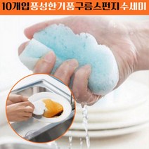 10개입 풍성한 거품나는 고급형 구름 스펀지 수세미호빵수세미 호랑이수세미 식빵수세미 스마일수세미 손뜨개수세미 요술수세미 스크럽수세미 원데이수세미 뜨개질수세미, 본상품