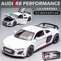 AUDI 아우디 스포츠 R8 V10 PLUS 1대24 자동차 모형 다이캐스트 청년K쇼핑, 화이트