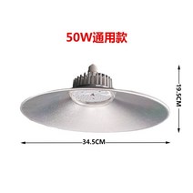 가정용스마트팜 식물LED 램프 식물램프 성장조명 수경재배기 사계절 식물 식물등 식물재배등 LED식물등 식물키우기, 50W 범용 모델