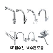 KF 주방 입수전 모음, KF-1002N, 1개