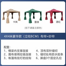 가제보 그늘 사각 방수천막 비막이 대형 야외, 디럭스4X4m한쪽<천+사>기둥8CM” class=”wr-img”></a></div>
</div>
</div>
</div>
<div class=