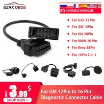 차찌그러짐복원 랩토라이너 글루텐트 차찌그러짐 gm 12 핀 자동 진단 커넥터 obd2 케이블 gm obdii 커넥터 gm12 16 핀 gaz 12pin for kia, 협력사, 기아 20핀