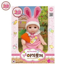 코코 곰 꿀벌 토끼 아기인형 시리즈 엄마역할놀이 유아장난감, 깡총 아기토끼