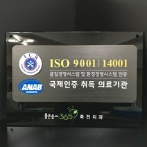 실내현판 uv인쇄 uv평판출력 알루미늄인쇄