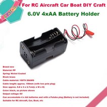 듀얼 박스 6.0V 4xAA 배터리 홀더 후타바 플러그 포함 RC 항공기 자동차 보트 원격 제어 모델 6V rece DIY 공예 1 개, JST