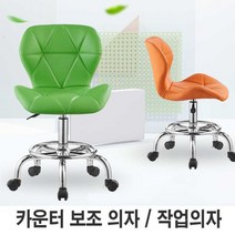 카운터 예쁜 계산대 회전 의자 회의실 바의자 업소용, 녹색